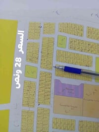 حي المعلمين • ٢٥٠م • طابو ملك صرف