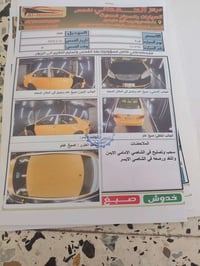 اخوان كورلا موديل2008 للبيع السيارة سونارها موجود بالصور والباقي تبريد...