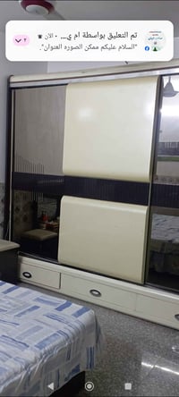 غرفة نوم تركية • حي الجهاد