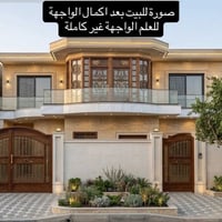 الرفاعي الصوب الثاني • ٢٥٠م • ٦ غرف