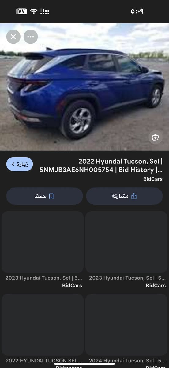 توسان ٢٠٢٢ جاهزه عالاخر الحادث مرفق مكاني كربلاء صبغ فقط ربع البنيد الباقي كفاله سعر.   ١٧٧   ***********
