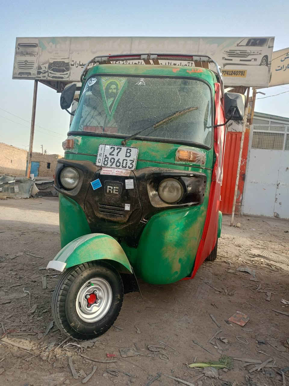 سلام عليكم 

البيع 22 شهر 6 رقم ذي قار نكليزي تحويل ثاني يوم 

تكتك بيه ضربات وصبق مكاني قلعه سكر 

السعر 6800 وبيه مجال مستعجل ع بيعته 

الاستفسار ***********
