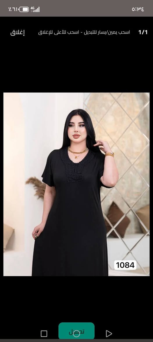 شلحه نسائي.
القياس فري سايز
الخامه فانيله  زبده فول ليكرا 
سعر الدرزن 65 الف


**إذا كنت صاحب هذا الإعلان وتريد حذفه لأي سبب، رجاءا أرسل رسالة إلى الدعم الفني**