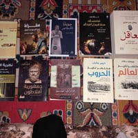 بغداد الدورة • مجموعة كتب • علمية وفلسفية