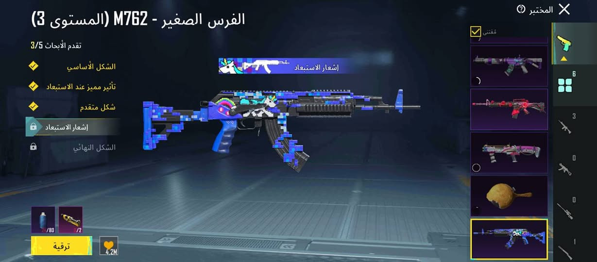 حساب ببجي للبيع 6اسلحه تطور


**إذا كنت صاحب هذا الإعلان وتريد حذفه لأي سبب، رجاءا أرسل رسالة إلى الدعم الفني**