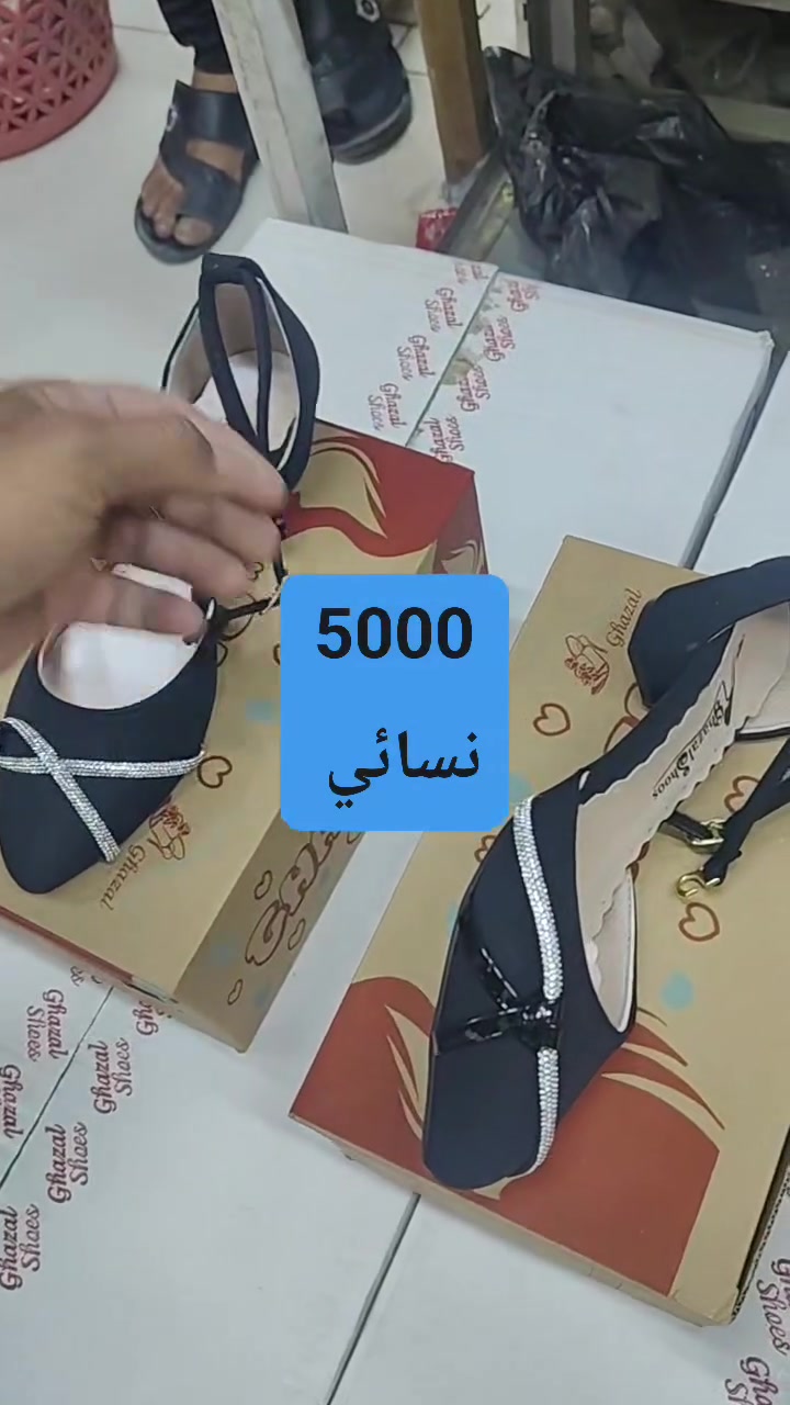 مجمع تنزيلات حمزه 
عروض جديدة 
السعر.......5000.......5000
القياس..37.38.39.40.41
العنوان شارع المستشفى بالقرب من مستشفئ المسيب العام 🚑🚦🚑🚑🚦🚦


**إذا كنت صاحب هذا الإعلان وتريد حذفه لأي سبب، رجاءا أرسل رسالة إلى الدعم الفني**