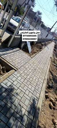 عمل انواع المقرنص 🪓 عمل مقرنص🛠    عمل كبات ⚒️  عمل رصيف🔨   عمل ساقيه  ...