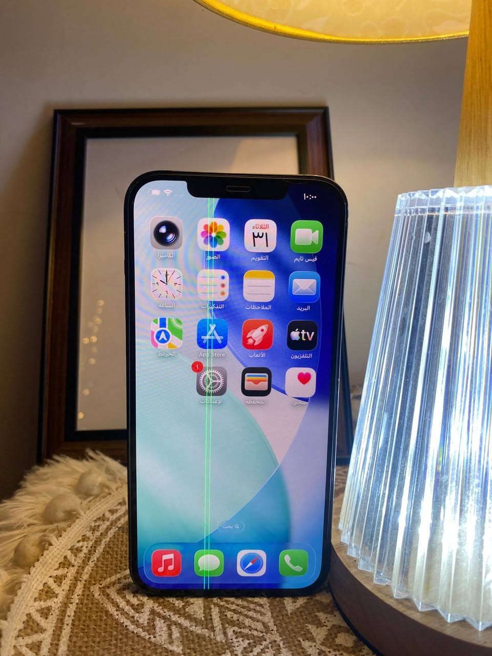 سلام عليكم 
ايفون ١٢ برو ماكس 
ذاكرة ٢٥٦
الجهاز كلة شغال بدون اي نقص 
بي خط بل شاشة والضهر مفطور
السعر ٣٢٥
عنواني بغداد
***********
