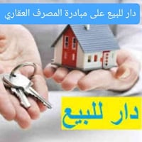 الحمزة الغربي • ٢٤٠م • طابو صرف