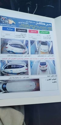 توسان • ٢٠١١ • رقم اربيل