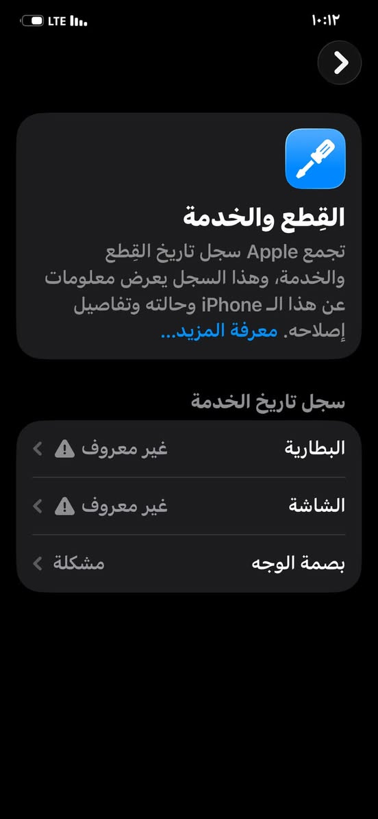 ايفون 11 برو ماكس 📱
ذاكرة 256 📀

بطارية 100% 🔋

السعر 210 مجاله بسيط 
يوجد توصيل داخل بغداد فقط 
***********
