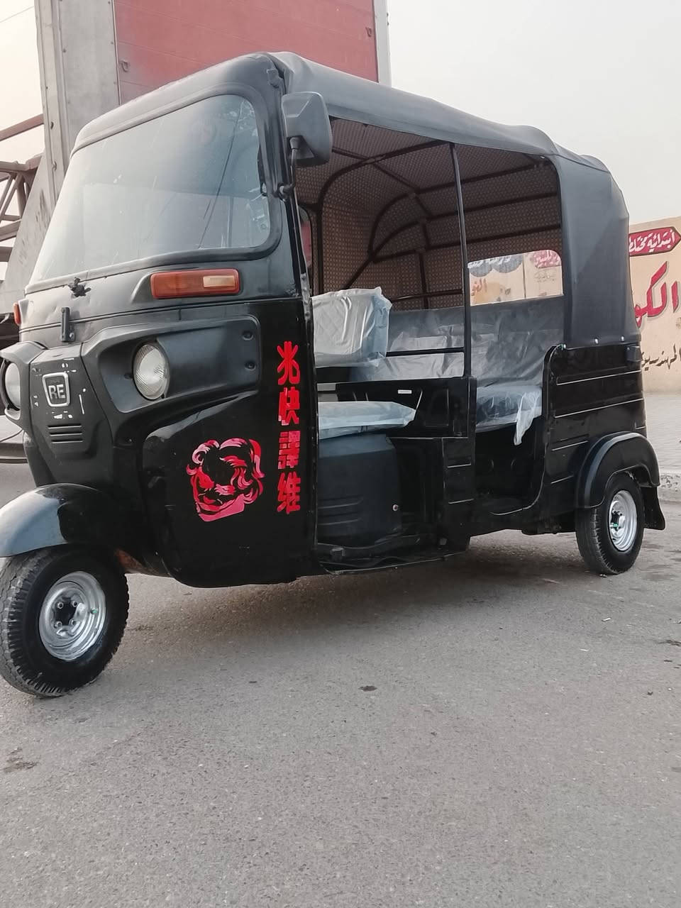 تكتك باجاج 2020 رقم وسنويه معمره خياسات والباقي كفاله من الصبق والمعجون بكينه مجفته تجفيت شركه كهربائيات شغاله السعر 5500 مكاني بصره دور الشرطه ***********
