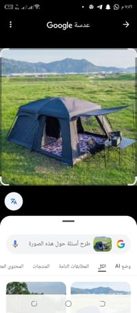 خيمة عائلية • ٣.٨٠م • ٢.٦٠م