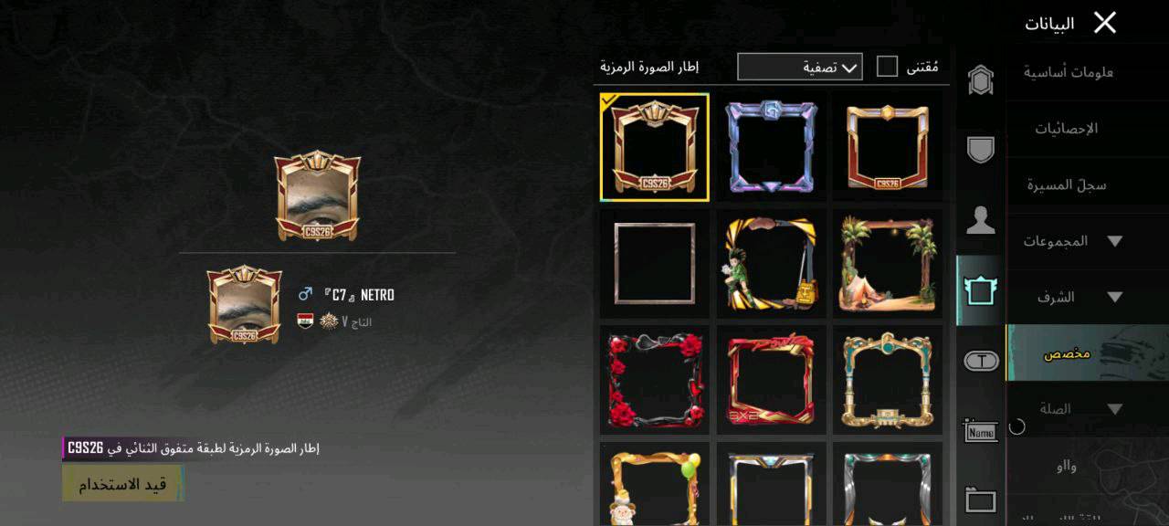 حساب ببجي موبايل للبيع مع مجموعة مذهلة من السكنات والأسلحة النارية. يشمل  AMR البركاني المستوى 2 والعصفور المطلق Vector المستوى 1 وسيدان تشالنجر اللهب المشتعل. أيضًا يحتوي على ثلاث بدلات نادرة وجميلة. فرصة رائعة للراغبين في تميز في ببجي موبايل.
لحساب يحتوي على 74 مثك و 34 سلاح يطور 