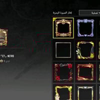 حساب ببجي موبايل للبيع مع مجموعة مذهلة من السكنات والأسلحة النارية. يش...