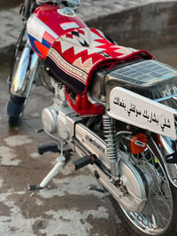 دراجه ناريه • نامه شلامجه • دراجه نامه • كفاله عامه • كهربائيات • 25 •...
