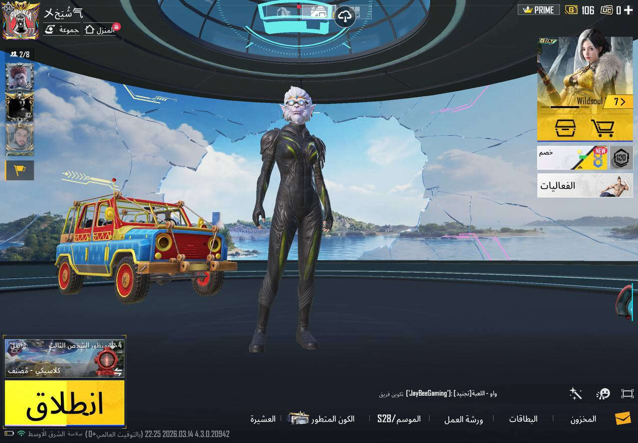 حساب ببجي للبيع او مراوس بجهاز شعندك نزل 

الحساب
لفل 77
سلوب خرافي  راسلني خاص ادزلك مقطع للحساب الفلوجة, الأنبار


**إذا كنت صاحب هذا الإعلان وتريد حذفه لأي سبب، رجاءا أرسل رسالة إلى الدعم الفني**