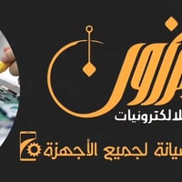 صيانة • مجمع بسماية • أسعار مناسبة