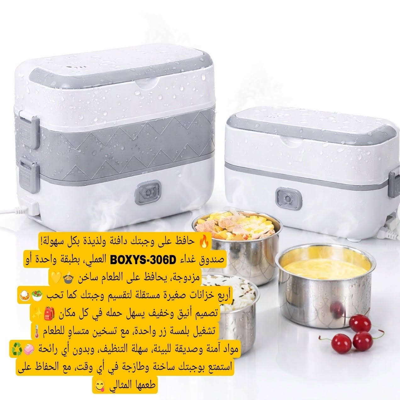 وصلت بضاعه جديد 

#يوجد لدينا توصيل🚛
#الحجز رقم الهاتف والعنوان
#الاستفسار ***********📞
#العراق
