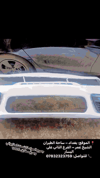 وحش الأمريكي يستحق الدلال.. رجّعها "زيرو" بلمسة وحدة! 🏁🇺🇸 لأننا نعرف إ...