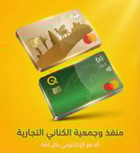 صرف رواتب • الرعاية الاجتماعية • السماوه حي المعلمين