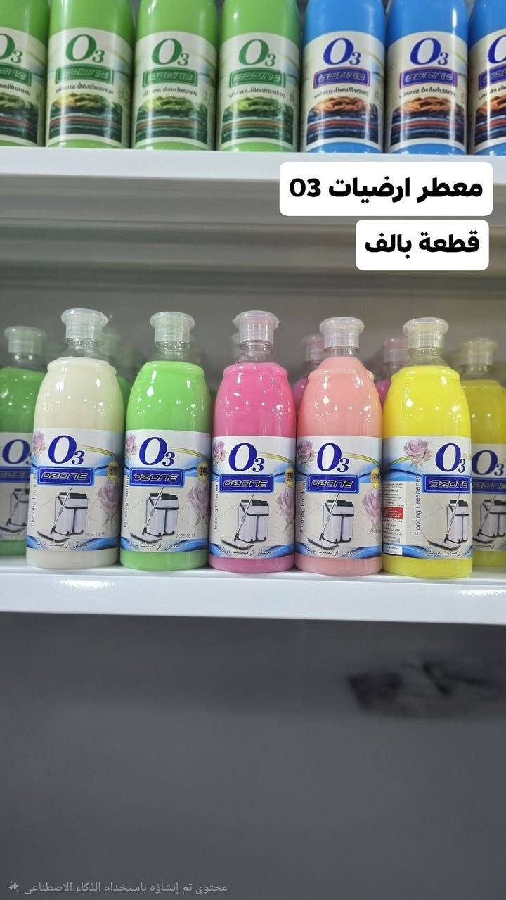 اللهم صلي على محمد وآل محمد 

توفرت التخفيظات   🍃🤍

شوف الصور للاخير مجموعة 30صوره

العنوان:السماوة شارع باتا قرب سونار ميثم مجاور نصرت2

لاتنسونا بالايكات والمشاركات 😍😍

للحجز والاستفسار:***********

توصيل داخل المخافظة :الفين دينار 

اقضية ونواحي 3.الاف 

محافظات 6الاف
