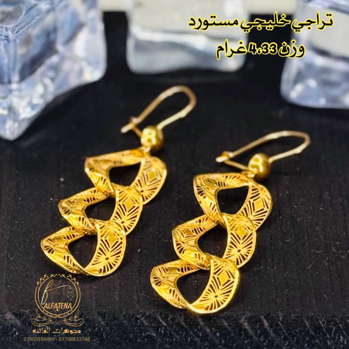 تراجي خليجي مستورد🌹🥀 قطعه واحده🔥 تتوفر اقساط للموطنين رواتبهم على 🌹مصرف الرافدين 🌷والرشيد 🌹والاهلي العراقي وكل حاملي بطاقه النخيل وتتوفر اقساط عل سوق جني للدخول عن طريق الرابط 👈https://app.gini.iq/deeplink/siyaghat_al_fatina عنوان//بغداد الحريه الثانيه الفرع المجاور للسوق الكبير ***********///*********** وتتوفر خدمه توصيل بغداد وجميع المحافظات عرض أقل عرض أقل عرض أقل عرض
