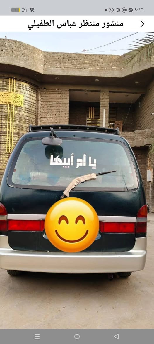 من رخصت مدير الكروب المحترم    بريجو.  97للبيع.  السياره خير من الله.  استفسار على هذه الرقم ***********
