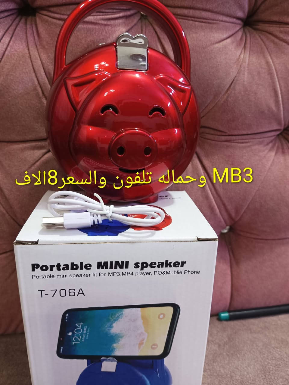 اخوان امزون ابو جعفر اتصل على الرقم بي وتساب ***********  كل قطعة وسعرهة توصيل داخل الحرية او الدولعي 2000 فقط اشرف بيكم
