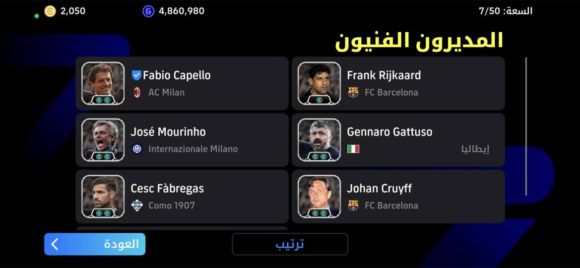 للبيع وجه لوجهه مدينه الصدر واتساب ***********
