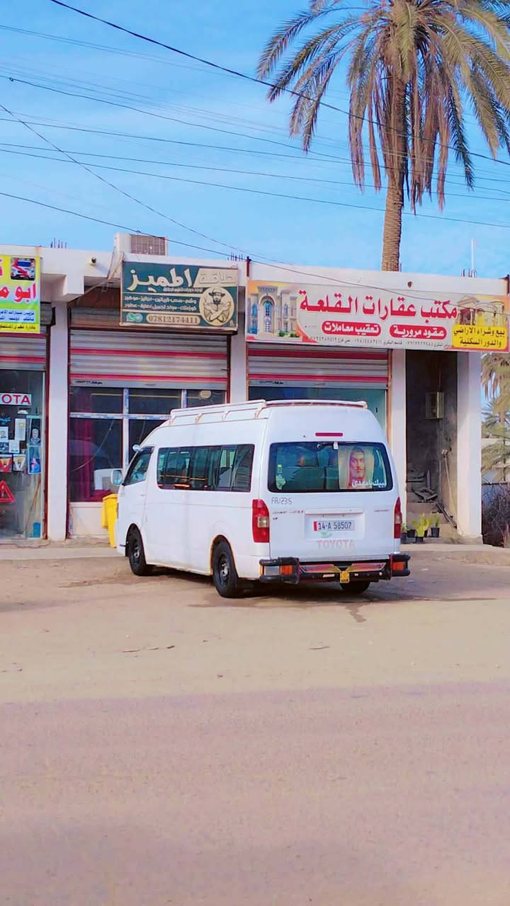 جنبي عاليه 2014 للبيع سياره جاهزه تخم تاير داخل نضيف شاشه تاب سوبايه درع خلفي رقم انكليزي بسمي مداور ثاني يوم سياره جاهزه تبريد ثلج ❄ السعر ب130 وبيها مجال عنوان بابل ملاحضه السياره كاز كاز للاستفسار ***********
