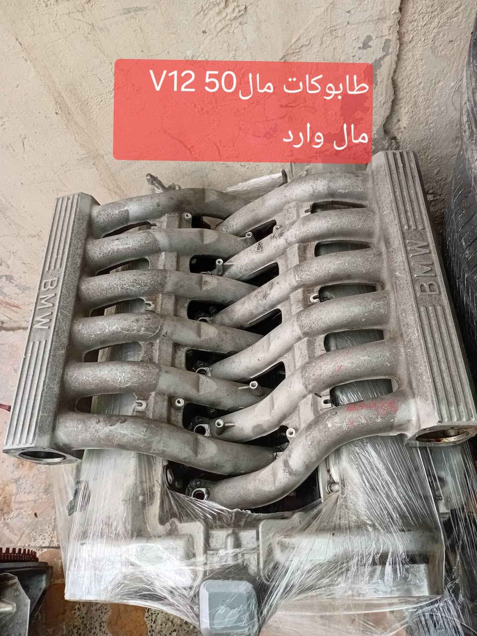 مكان بغداد *********** ادوات حاوية وارد يابان مكاين شرط البطن مالهن اصفر
