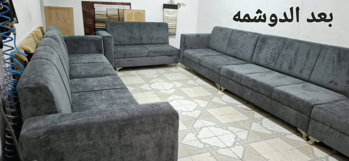 قبل وبعد دوشمه ابو عباس ***********
