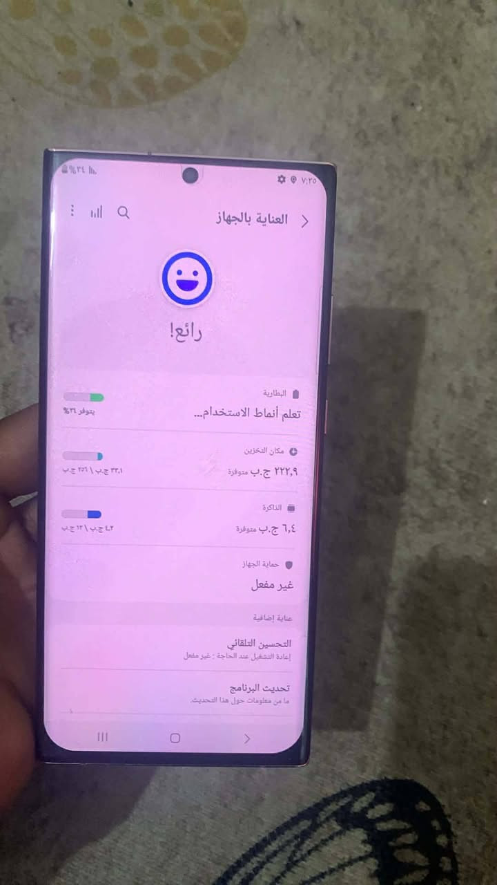 نوت 20 الترا C5 ذاكرته 256 الجهاز نضيف وكلشي بي شغال شحن كامرات تكنيك سمعات صوت سيمركرتات بصمه وجه وبصمه بالشاشه قلم كلشي بي شغال والجهاز ابد مداخل مصلح ولا غير المصلح
عل الفحص وعل الضمان تأخذه سعره ب 300 الف وبي مجال لشراي يرهم مراوس وطي فرق أو أخذ فرق حسب الجهاز مالك مكاني ابغداد بلمدينه الصدر توصيل ماعندي


**إذا كنت صاحب هذا الإعلان وتريد حذفه لأي سبب، رجاءا أرسل رسالة إلى الدعم الفني**