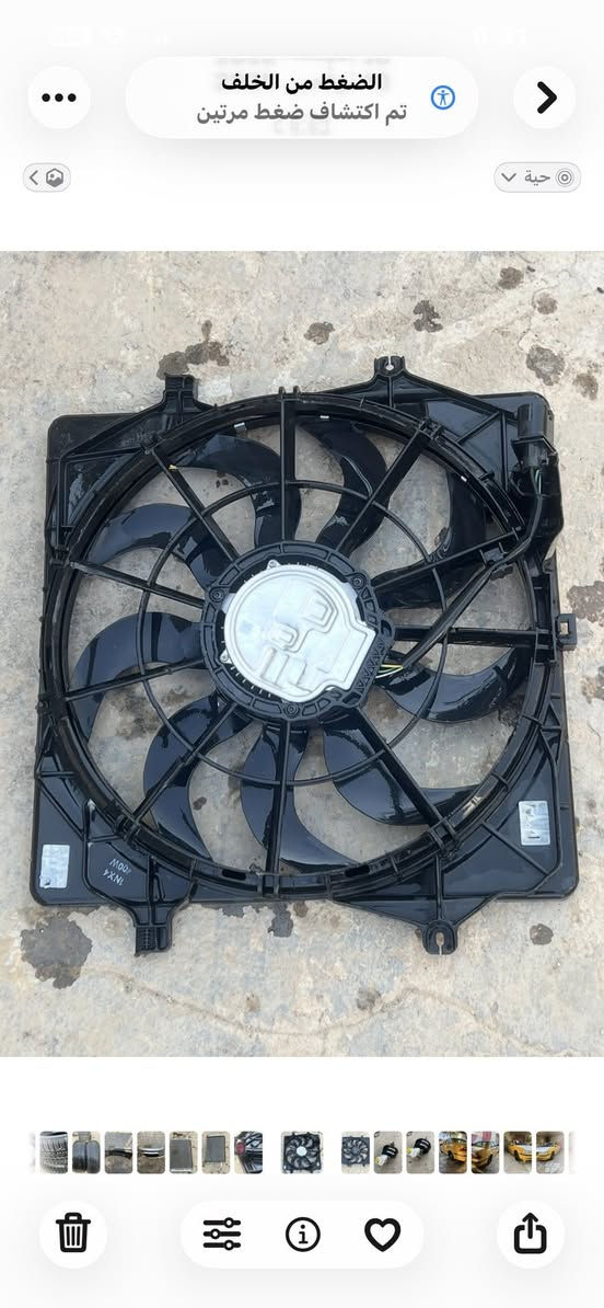 سلام عليكم مروحه مال كصه سعر 75 شوته النترا هايبرد 75سبير سعر 25 مكاني كربلا ***********
