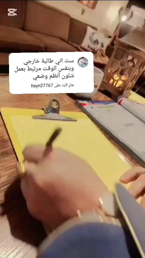 ولداية حي الصدرين تدريس خصوصي *********** بإشراف الأستاذة رباب محمد حسن للصف السادس علمي، الثالث متوسط لمادتي الفيزياء والرياضيات
