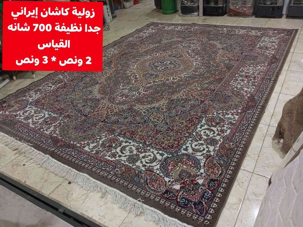 أغراض منزلية للبيع. اسحب الصورة ودزها واتساب او ماسنجر. انطيك السعر .
العنوان أربيل شارع ١٠٠ باداوه / فرع جامع خديجة الكبرى,
قرب مستوصف ملا افندي.
يتوفر توصيل داخل أربيل. بغداد . موصل . الانبار .
للإستفسار
***********/ واتساب
***********
