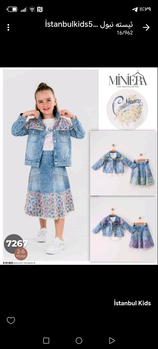 من ٢لل٦ بناتي ٢٥ ولادي ١٥


**إذا كنت صاحب هذا الإعلان وتريد حذفه لأي سبب، رجاءا أرسل رسالة إلى الدعم الفني**