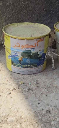 صطوله • ٣٠ • مقابيل التربيه الجديده