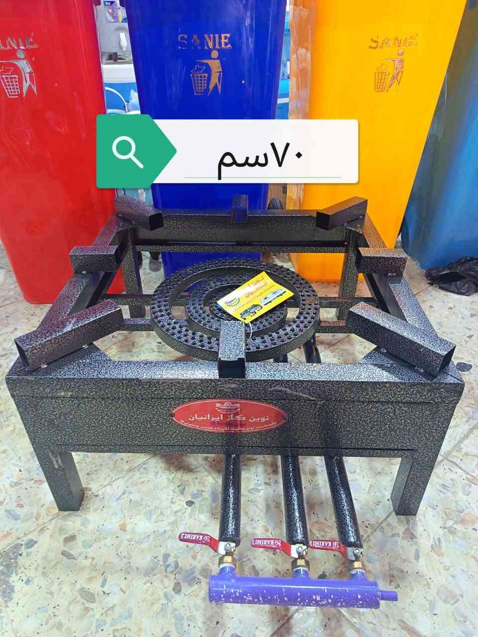 السلام عليكم وصول بضاعة ايراني جديد 
البيع جملة فقط 
العنوان بغداد الوزيرية الصناعية مقابل شركة معالم الرافدين 
لاستفسار/***********

