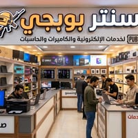 موصل حي سومر • تحويل كوبون بنزين • خدمات معاملات