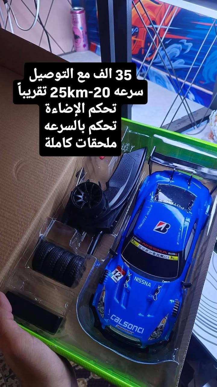 مجموعة سيارات درفت
متوفر توصيل لكل محافظات العراق 🇮🇶
صلوا على النبي ❤️


**إذا كنت صاحب هذا الإعلان وتريد حذفه لأي سبب، رجاءا أرسل رسالة إلى الدعم الفني**