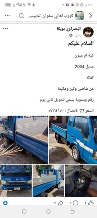 كيا • ام عيون • سنغافورة