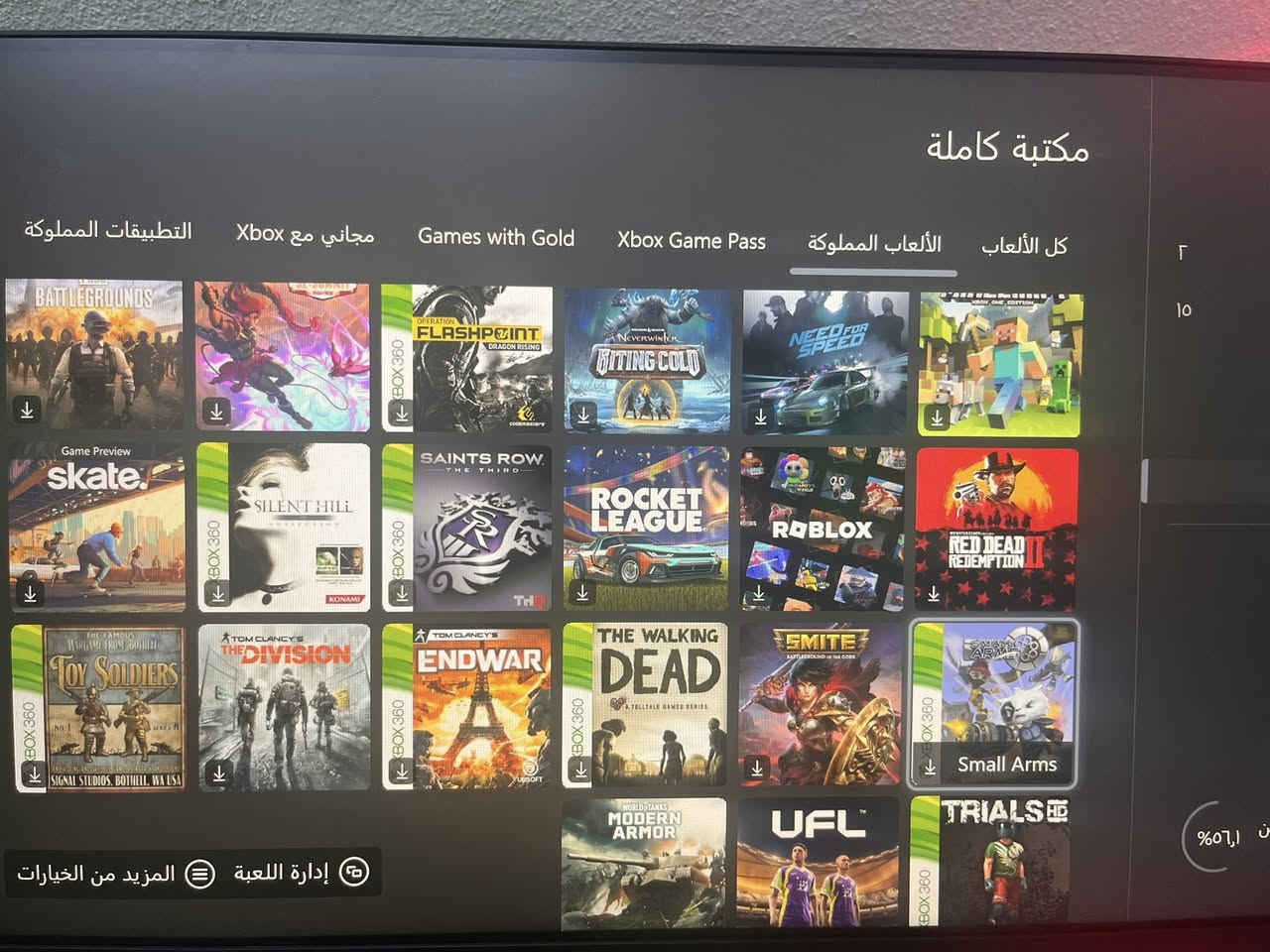 اكس بوكس ون اس
ذاكره نص تيرا 
جويستك مال سيرس ( جيل احدث يعني ) 
الجويستك بيها خلل بسيط 
جهاز متروس العاب لاكن الحساب ماعندي ايميله او رمزه 
توصيل ماعندي مراوس ماعندي 
سعر خاص مو شراي وماعندك فلوس لتجي خاص
وطبعا اكيد سعر الجهاز اغلى من العادي بسبب الالعاب


**إذا كنت صاحب هذا الإعلان وتريد حذفه لأي سبب، رجاءا أرسل رسالة إلى الدعم الفني**