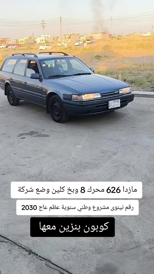 #***********  #***********  #اربيل #العراق #بغداد 
