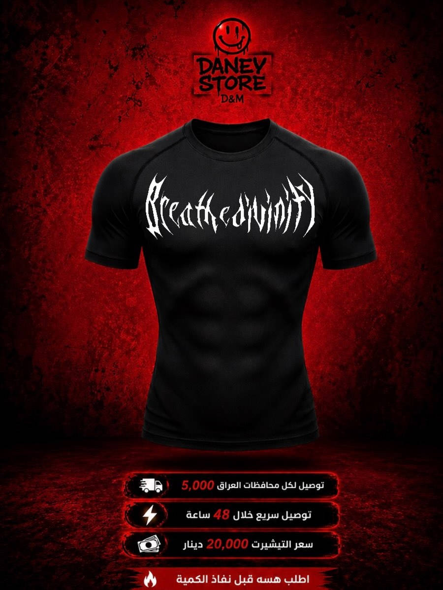 ⁨	تيشيرت الجم نص ردان 🔝

خامة ليگرا كومبرشن رياضي ومناسب للطلعة 👌

خلي لبسك من عدنه وراحة علينا لان هذا تيشيرت خامة باردة ومايسبب تعرق…

للحجز يرجى إرسال رسالة ✅⁩


**إذا كنت صاحب هذا الإعلان وتريد حذفه لأي سبب، رجاءا أرسل رسالة إلى الدعم الفني**