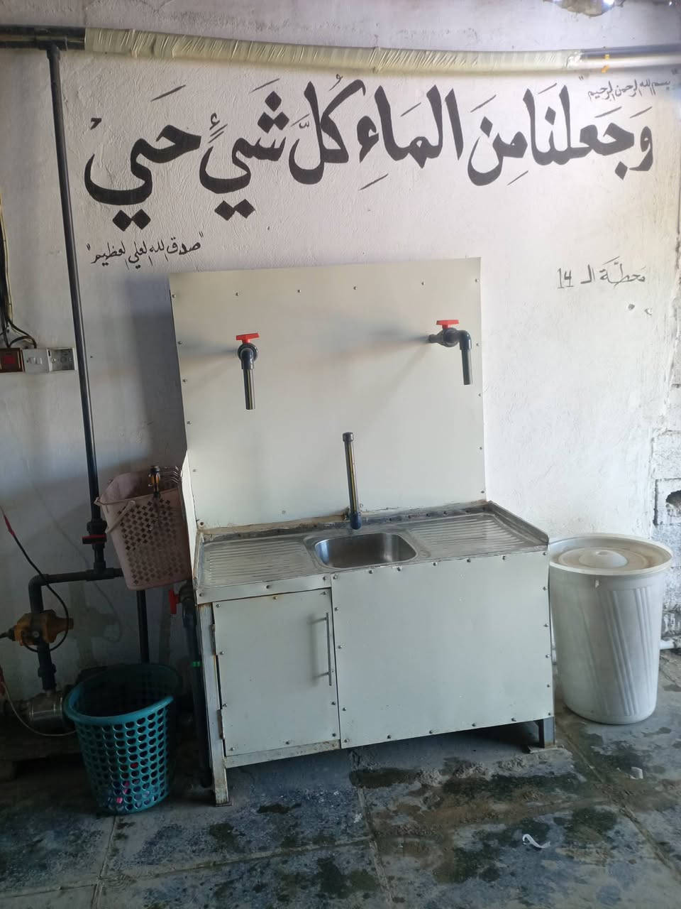 سلام عليكم محطات للبيع ام الف وام الفين هيه والموقع 4 تانكيات ابوخمستلاف مي ارو وتانكين ابو خمستلاف مي خاب العلوان الحسينية الراشدية للاستفسار ***********
