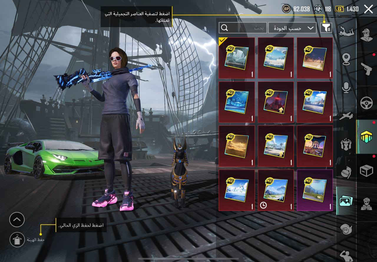 بغداد
سعر مليون و٨٠٠
***********
