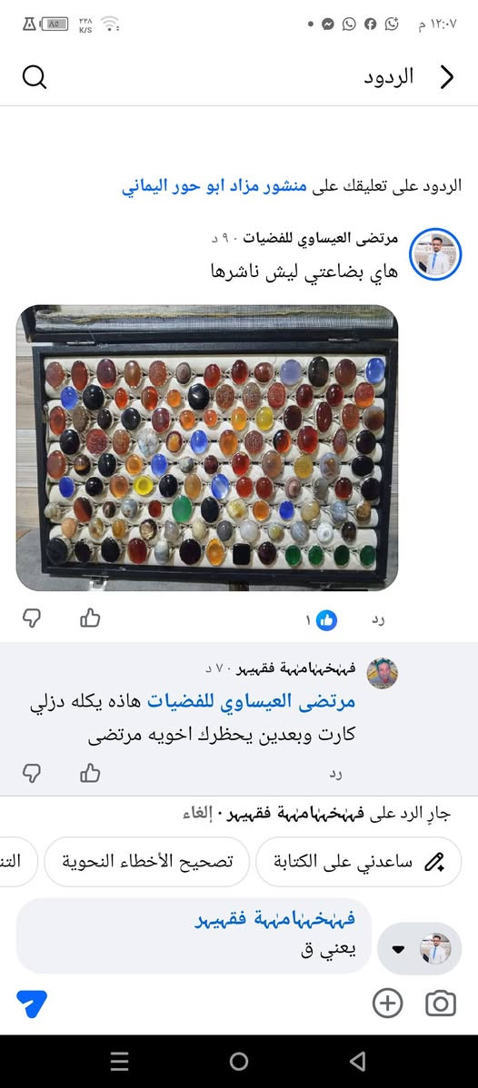 الصفحات الوهمية غير مسؤول عنها


**إذا كنت صاحب هذا الإعلان وتريد حذفه لأي سبب، رجاءا أرسل رسالة إلى الدعم الفني**