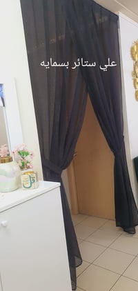 ستائر • تول تركي • بسمايه